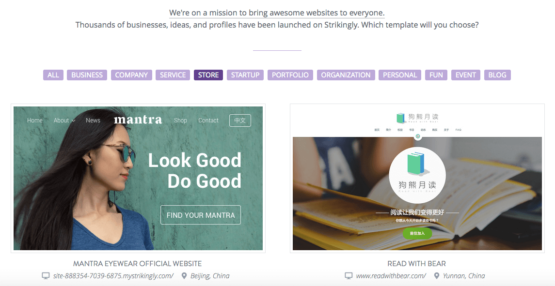 Screenshot showing Strikingly online store templates Screenshot showing Strikingly online store templates